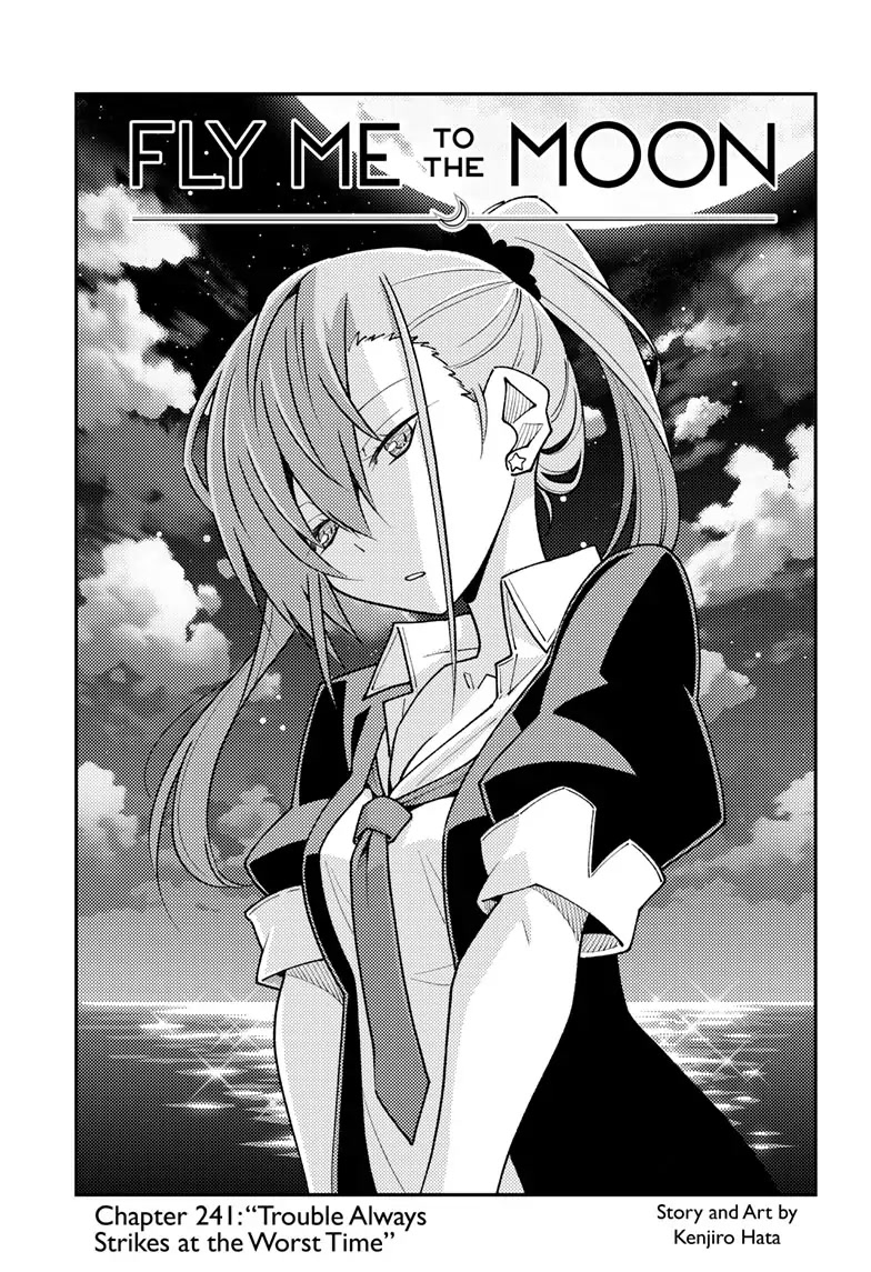 Tonikaku Cawaii Chapter 241 - Page 1