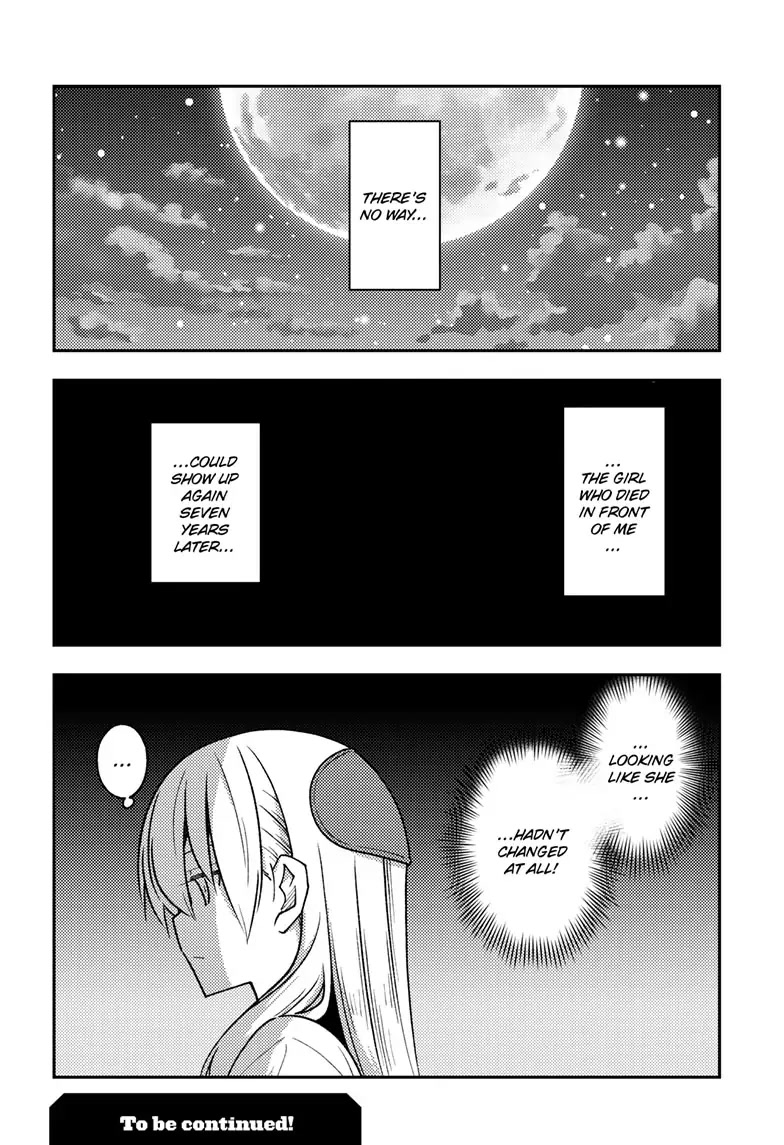 Tonikaku Cawaii Chapter 241 - Page 18