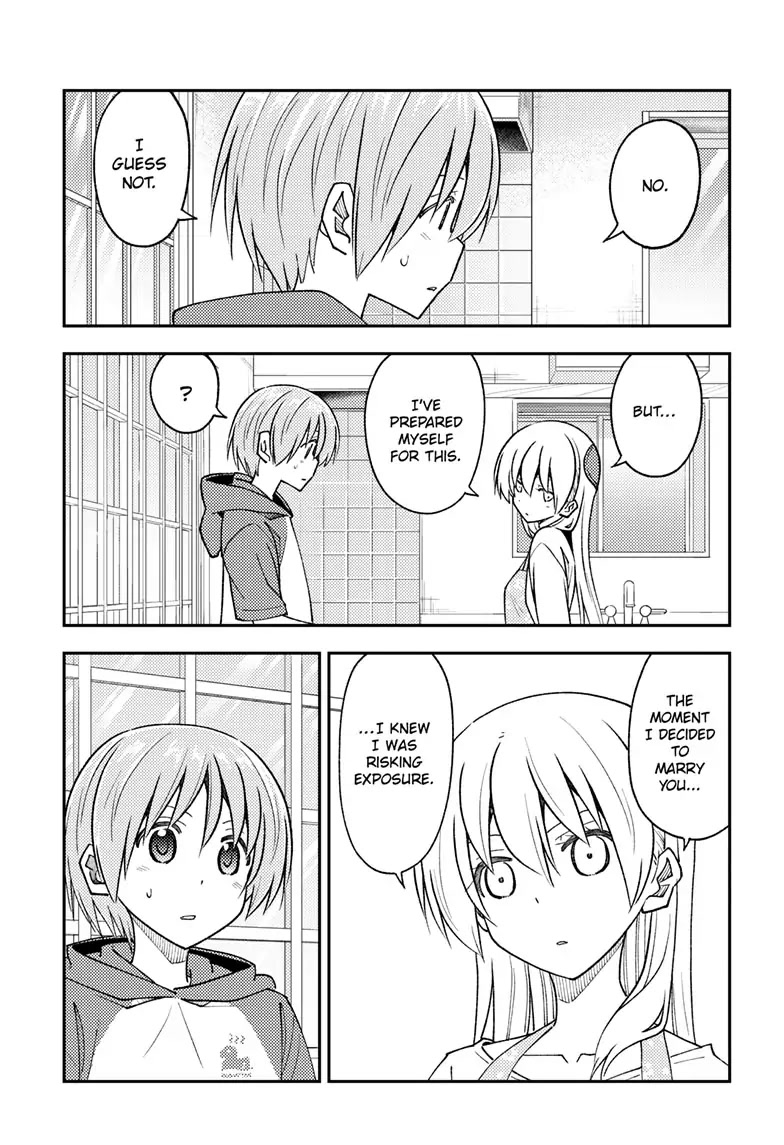 Tonikaku Cawaii Chapter 242 - Page 17