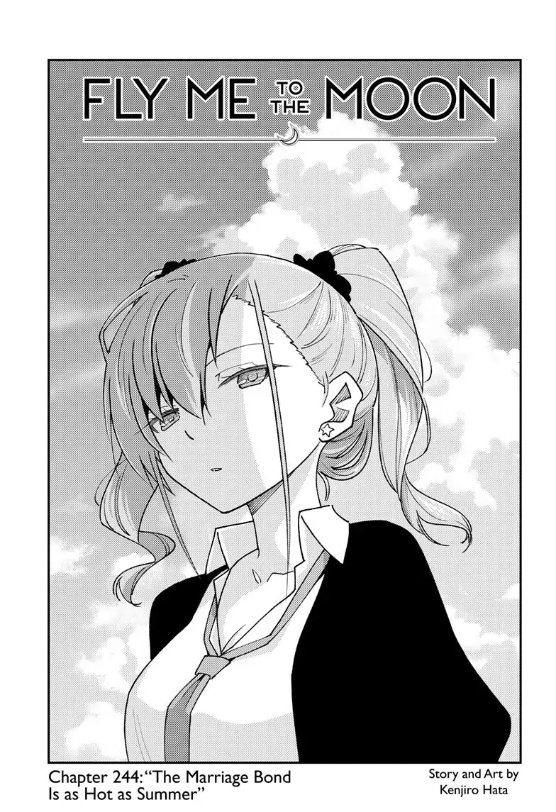 Tonikaku Cawaii Chapter 244 - Page 1