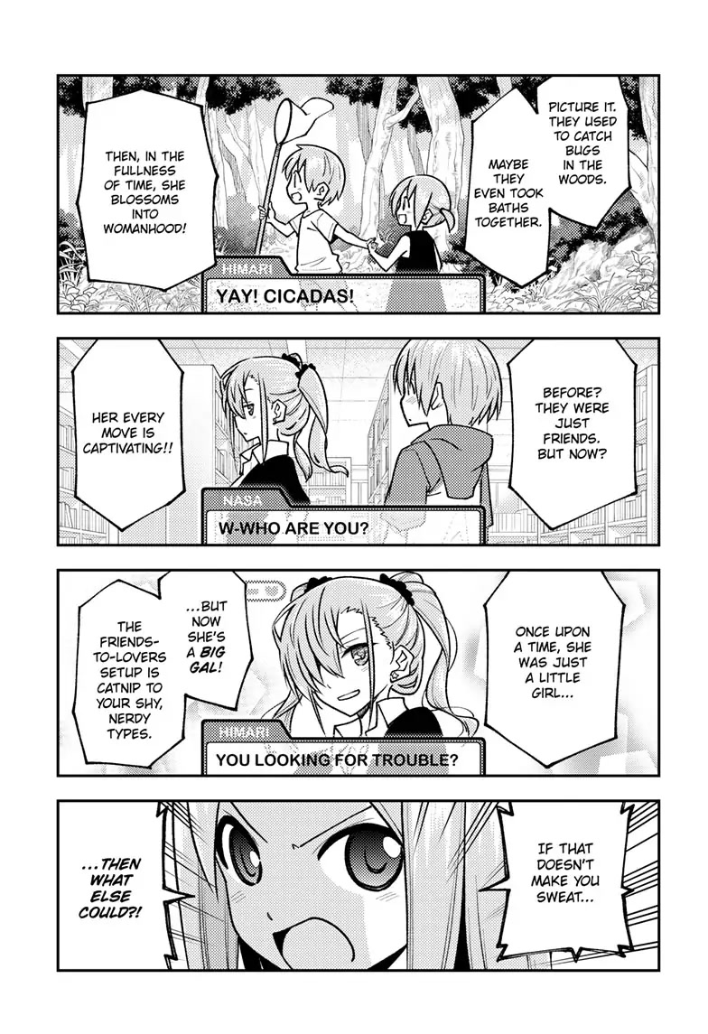 Tonikaku Cawaii Chapter 244 - Page 3