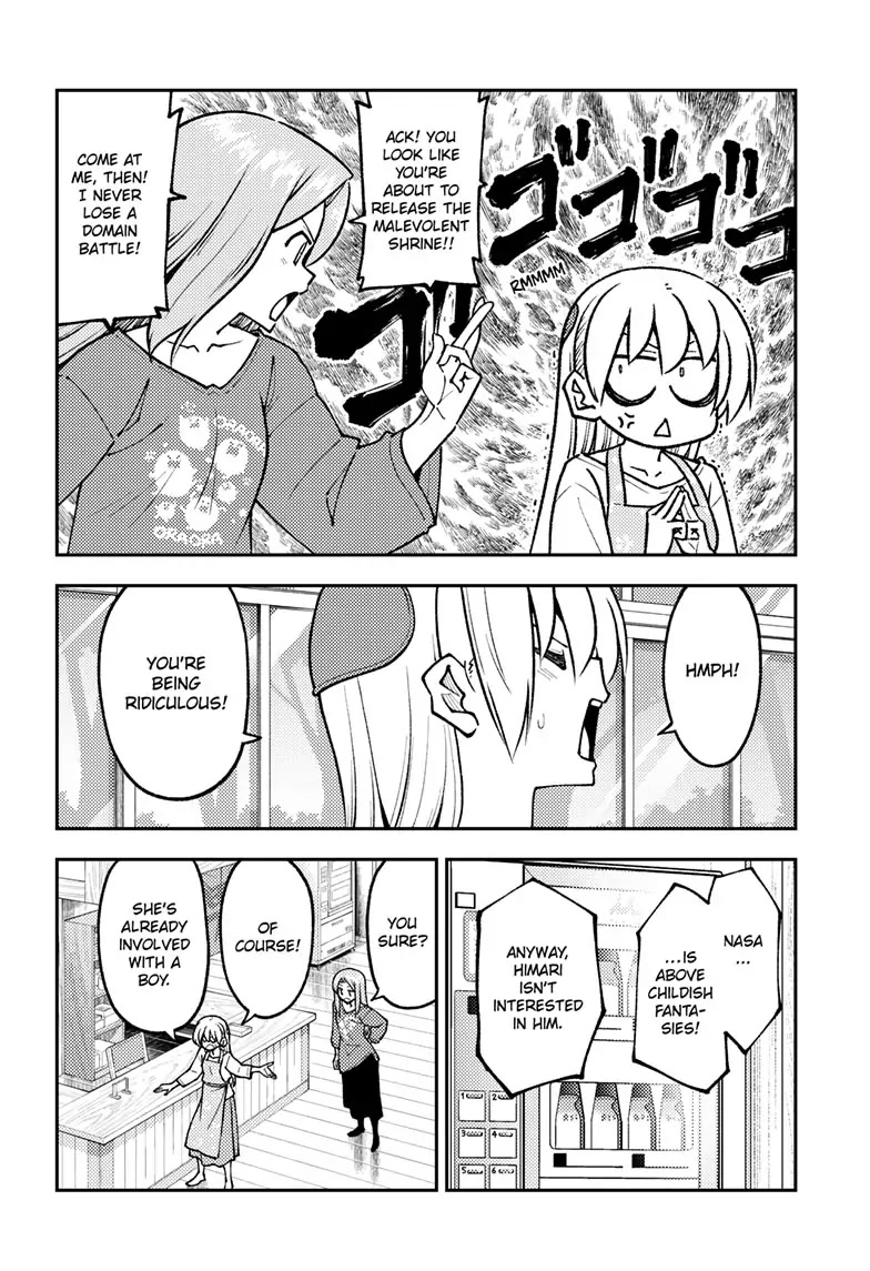 Tonikaku Cawaii Chapter 244 - Page 4