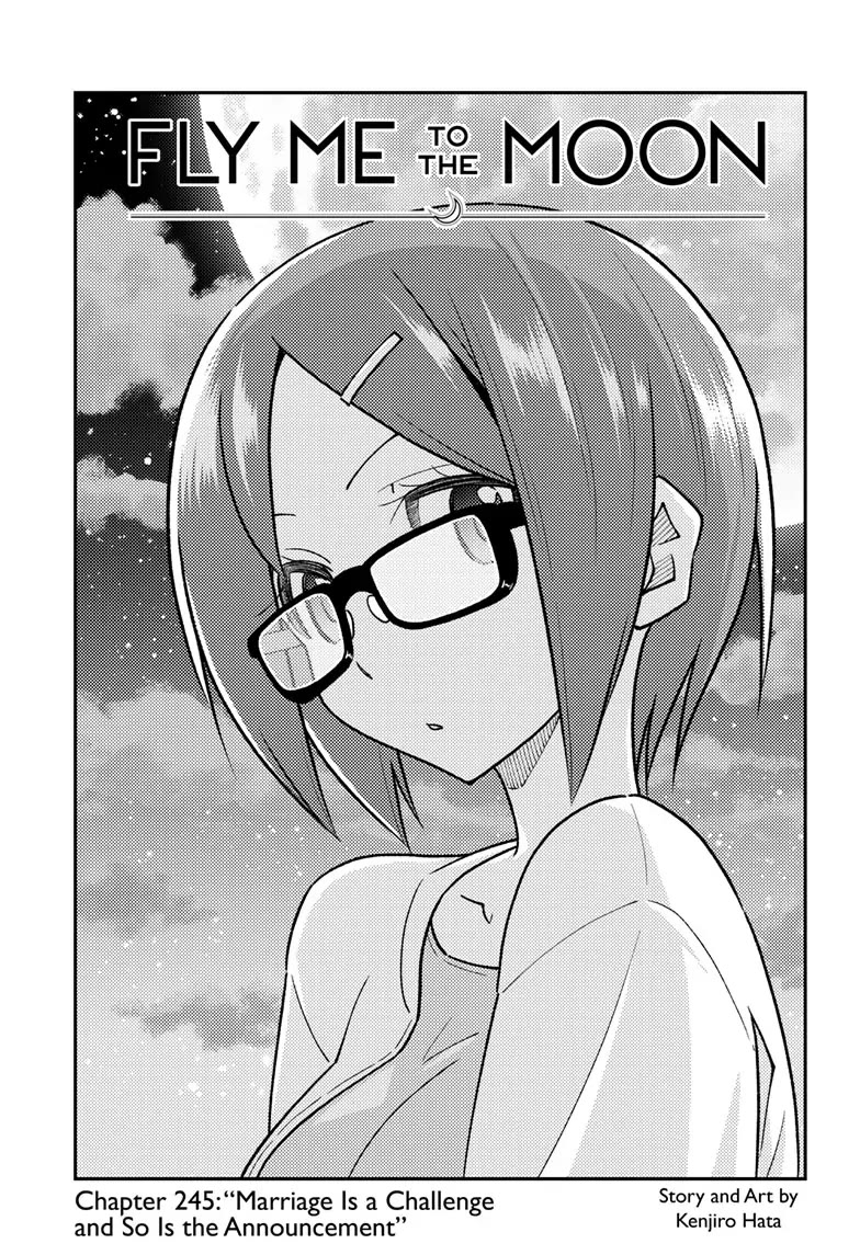 Tonikaku Cawaii Chapter 245 - Page 1