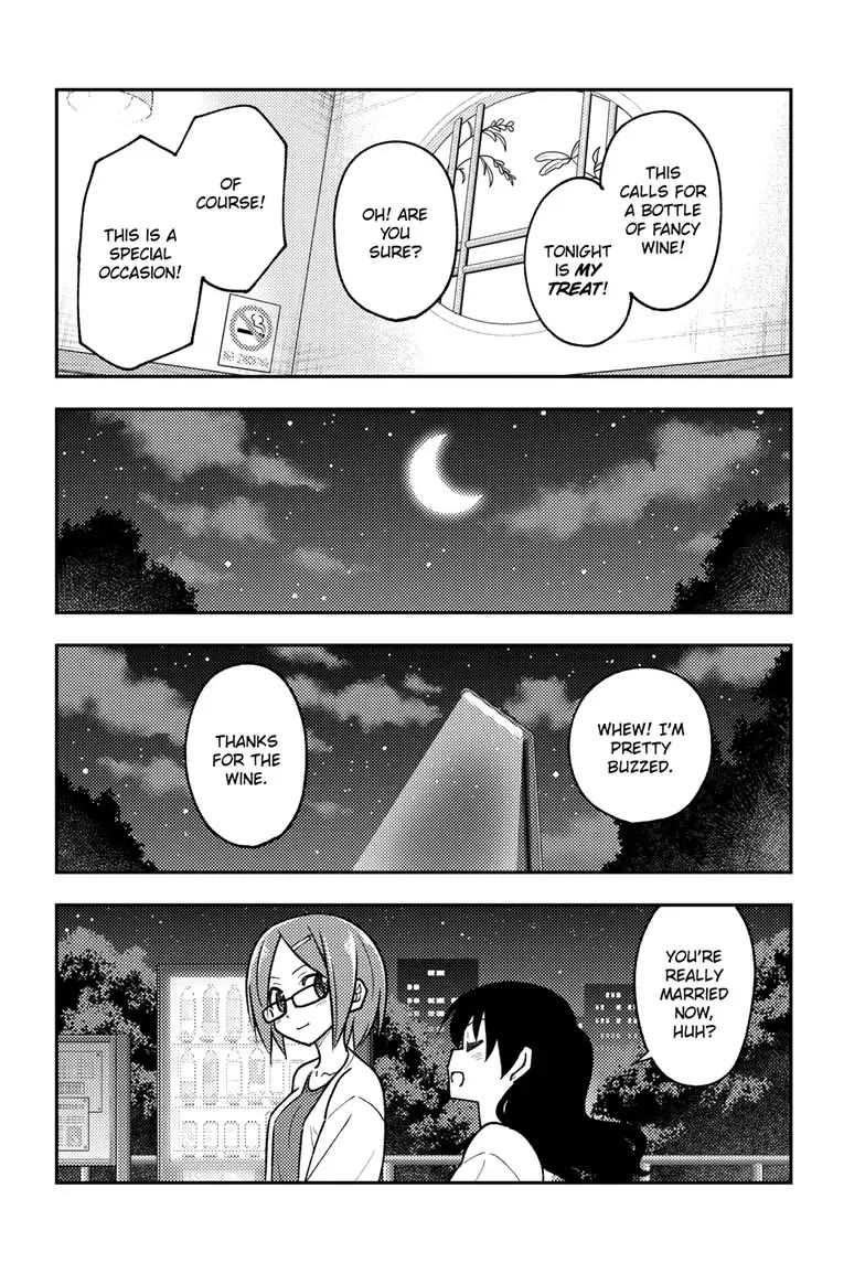 Tonikaku Cawaii Chapter 245 - Page 4