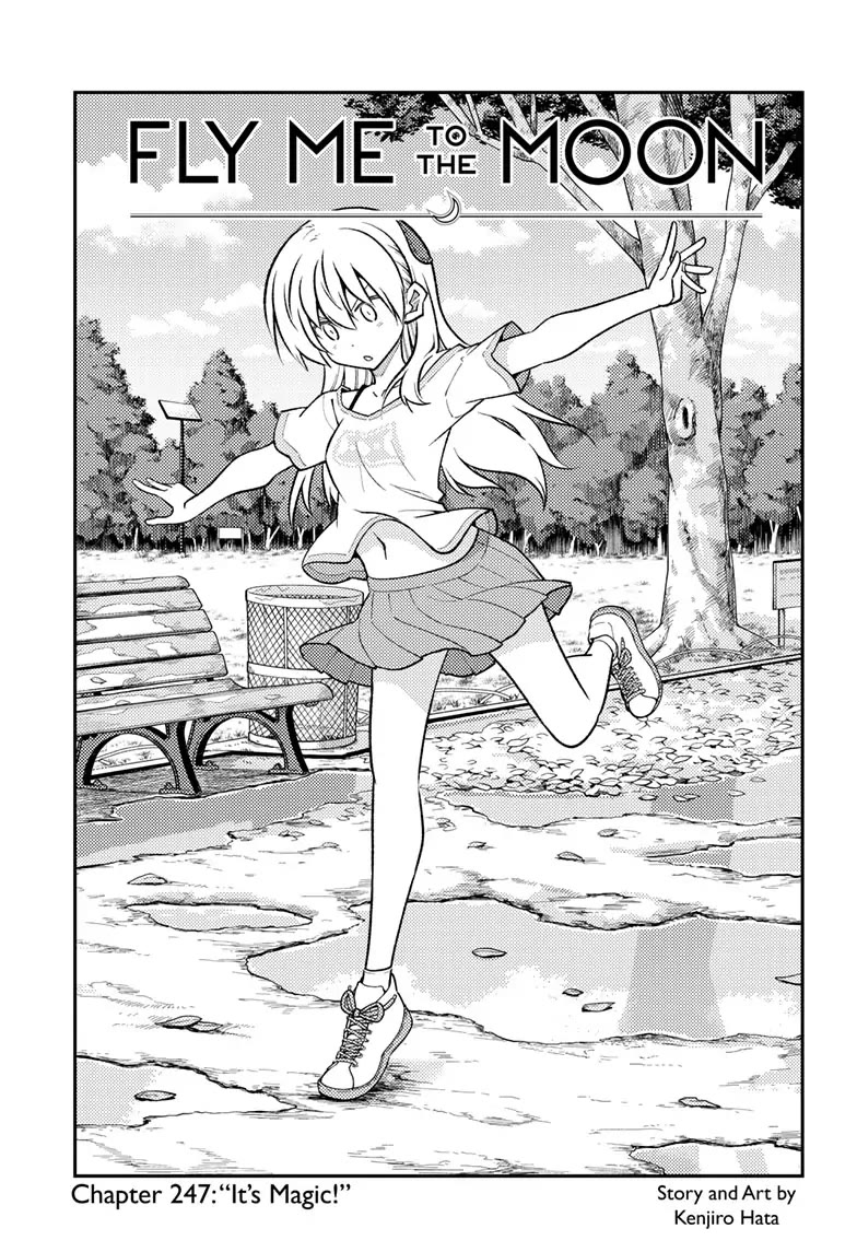 Tonikaku Cawaii Chapter 247 - Page 1