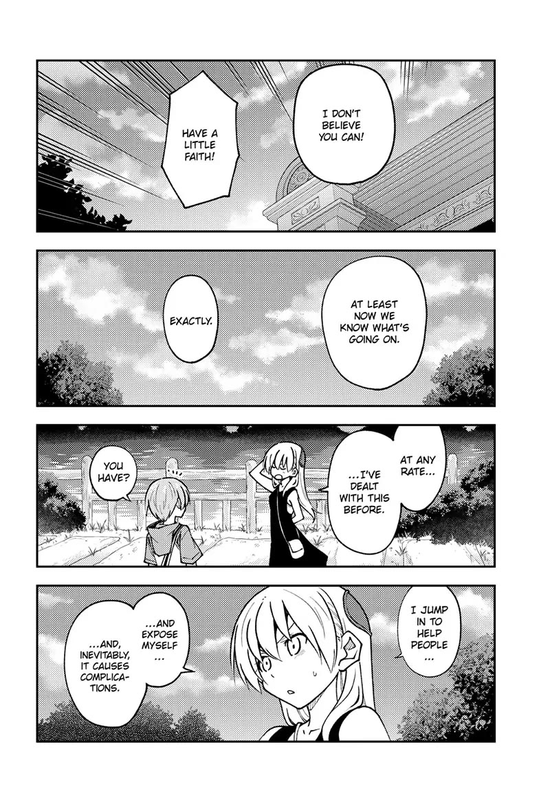 Tonikaku Cawaii Chapter 247 - Page 14