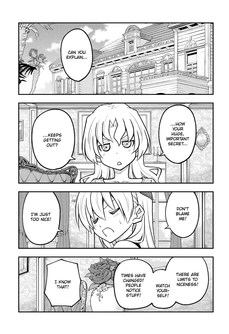 Tonikaku Cawaii Chapter 247 - Page 7