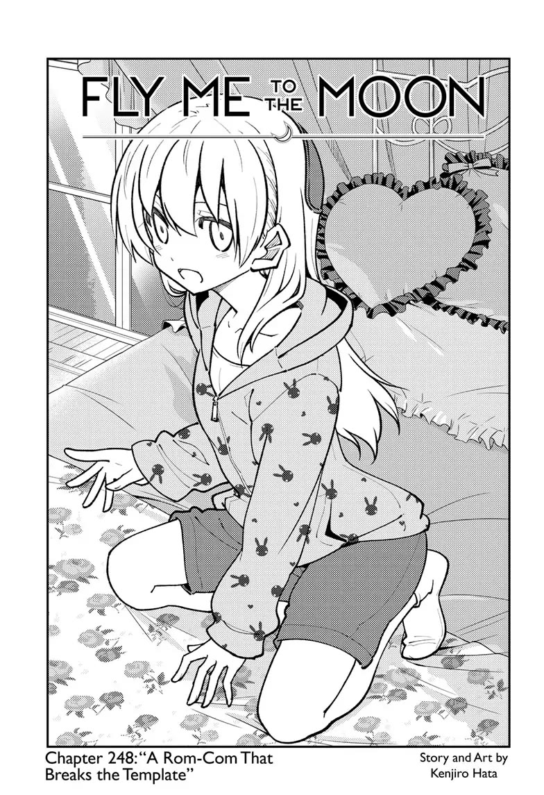 Tonikaku Cawaii Chapter 248 - Page 1