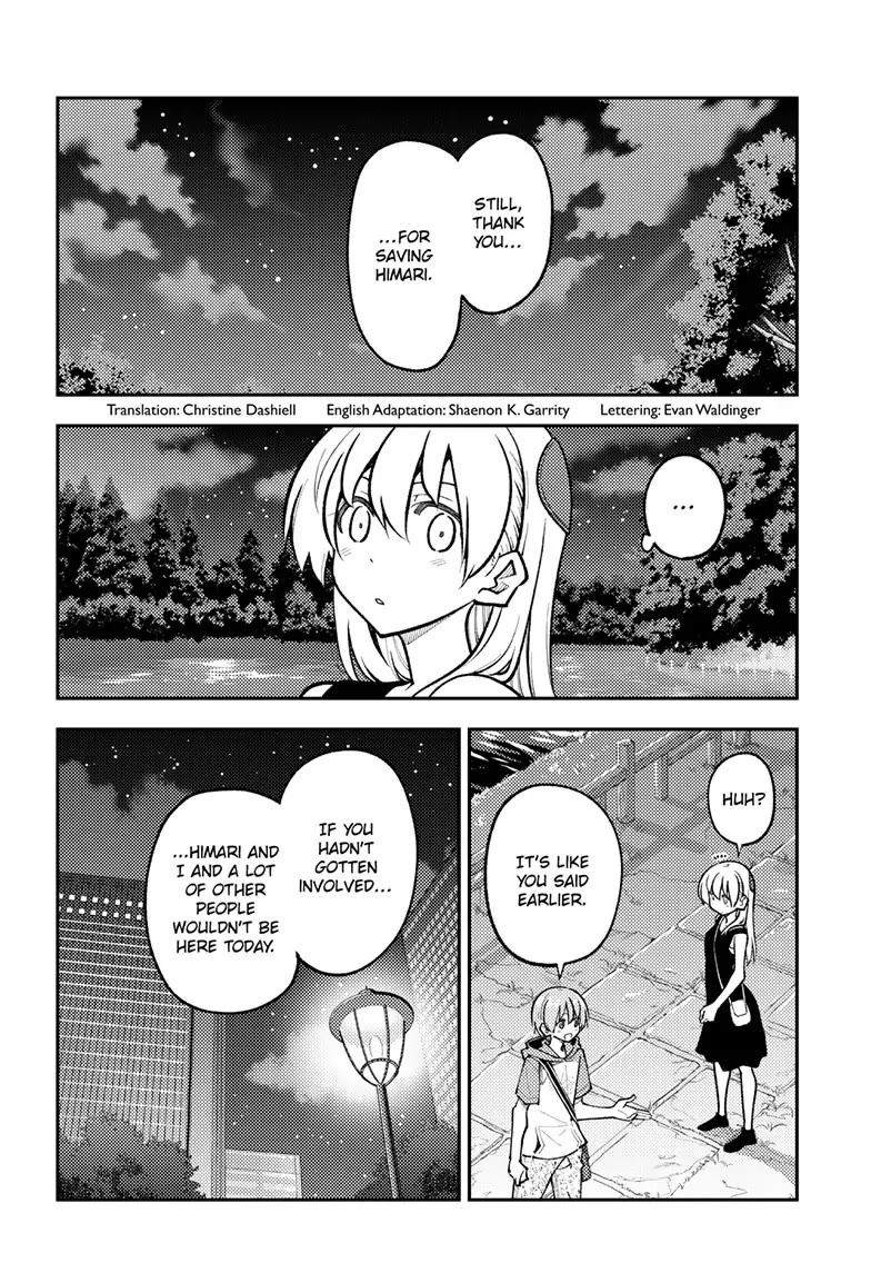 Tonikaku Cawaii Chapter 248 - Page 2