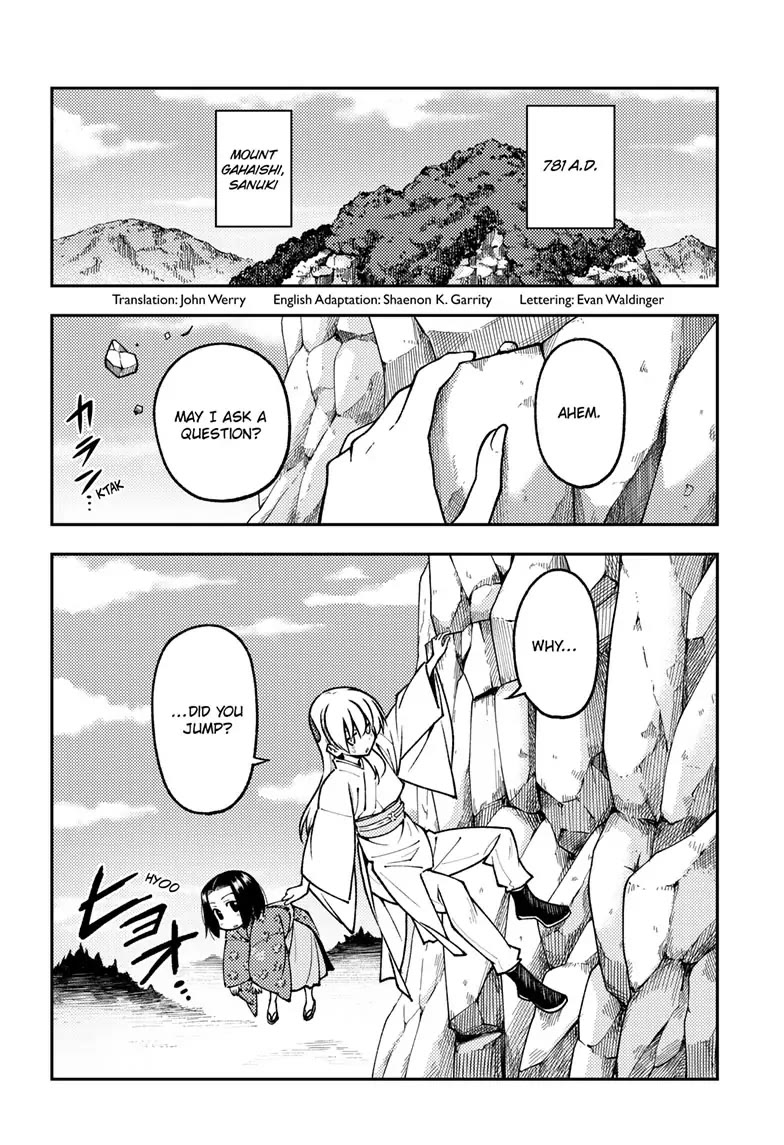 Tonikaku Cawaii Chapter 249 - Page 2