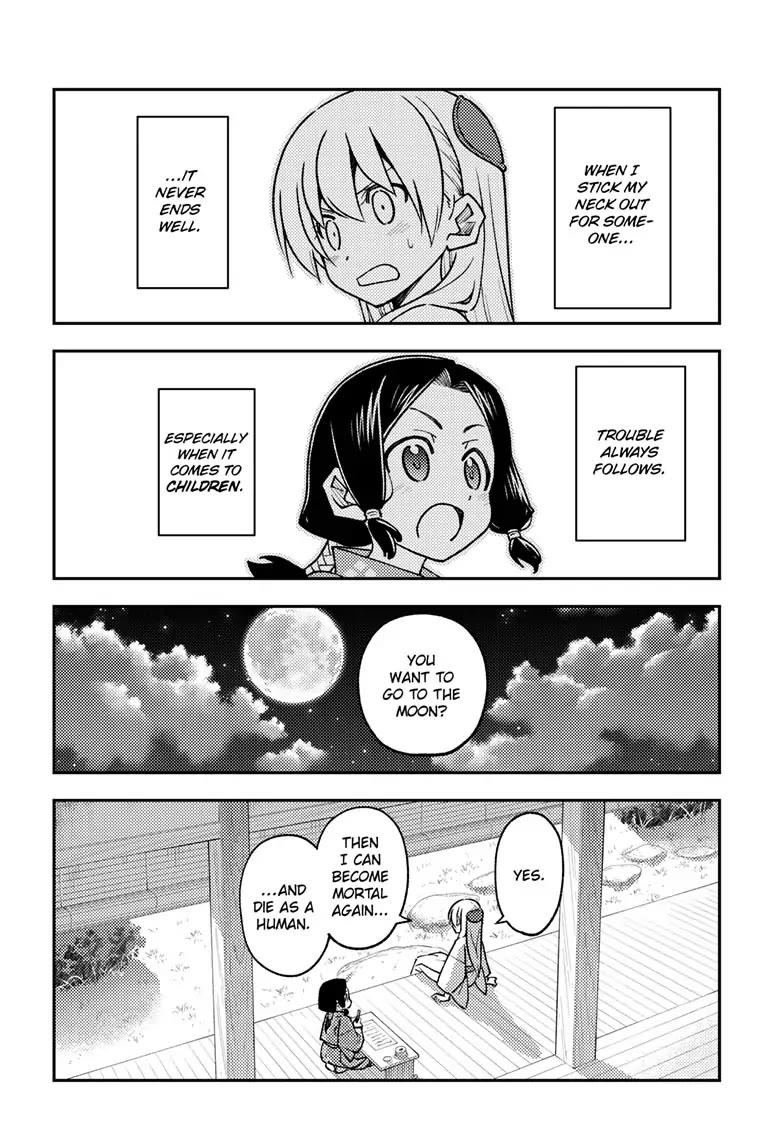 Tonikaku Cawaii Chapter 249 - Page 16