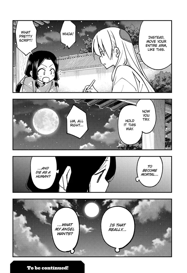 Tonikaku Cawaii Chapter 249 - Page 18