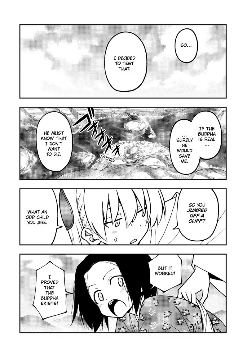 Tonikaku Cawaii Chapter 249 - Page 5