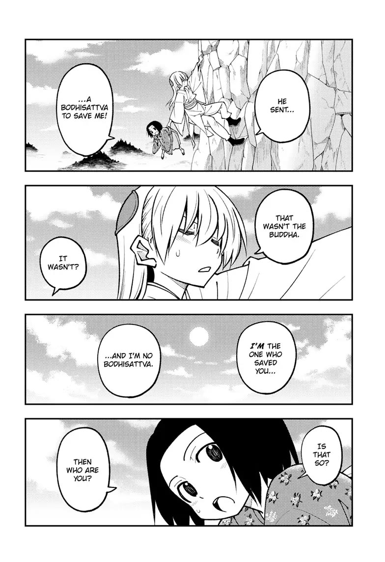 Tonikaku Cawaii Chapter 249 - Page 6
