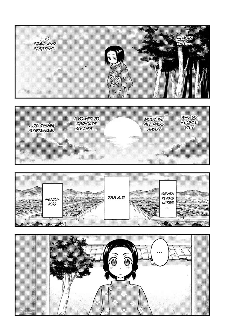Tonikaku Cawaii Chapter 249 - Page 10