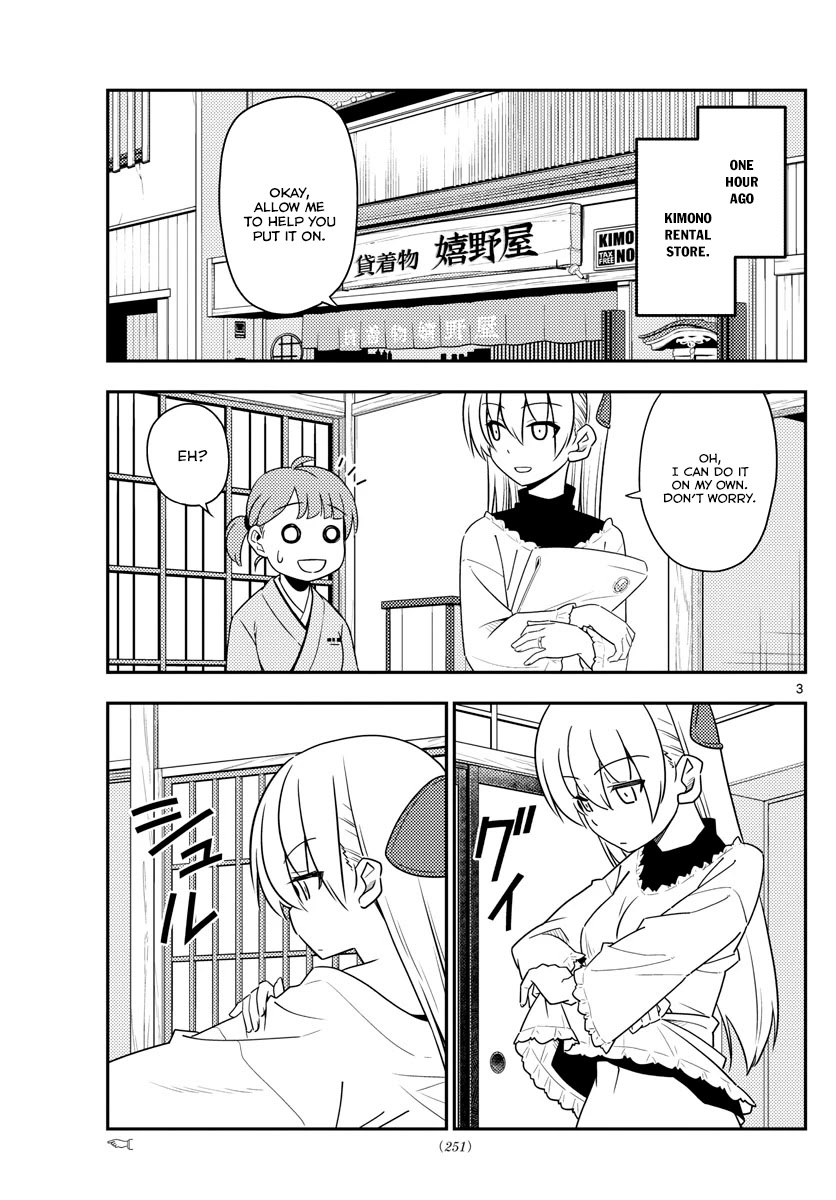 Tonikaku Cawaii Chapter 25 - Page 3