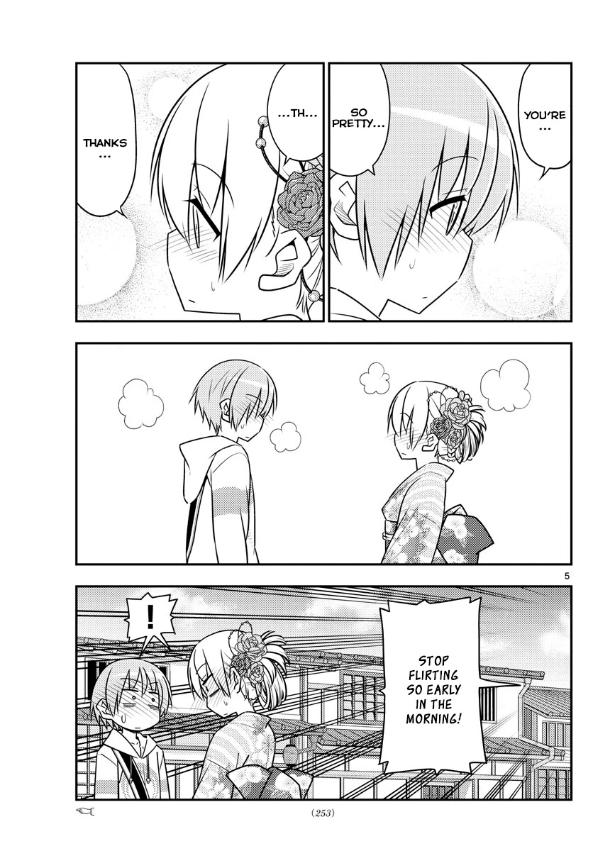 Tonikaku Cawaii Chapter 25 - Page 5