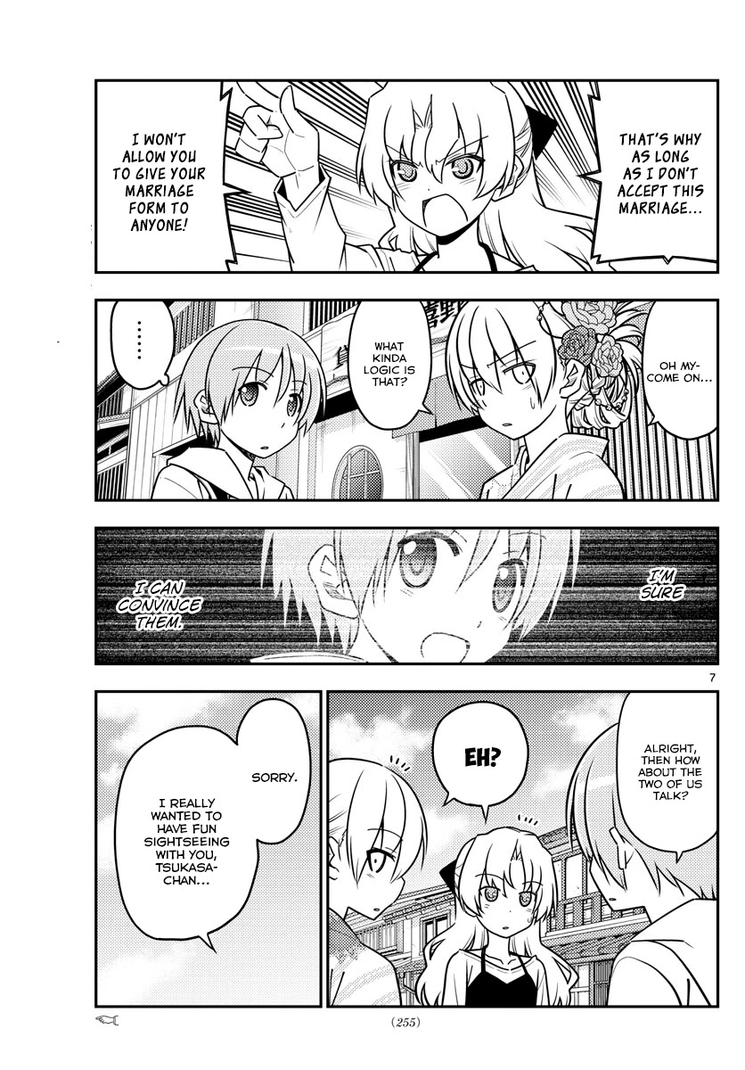 Tonikaku Cawaii Chapter 25 - Page 7