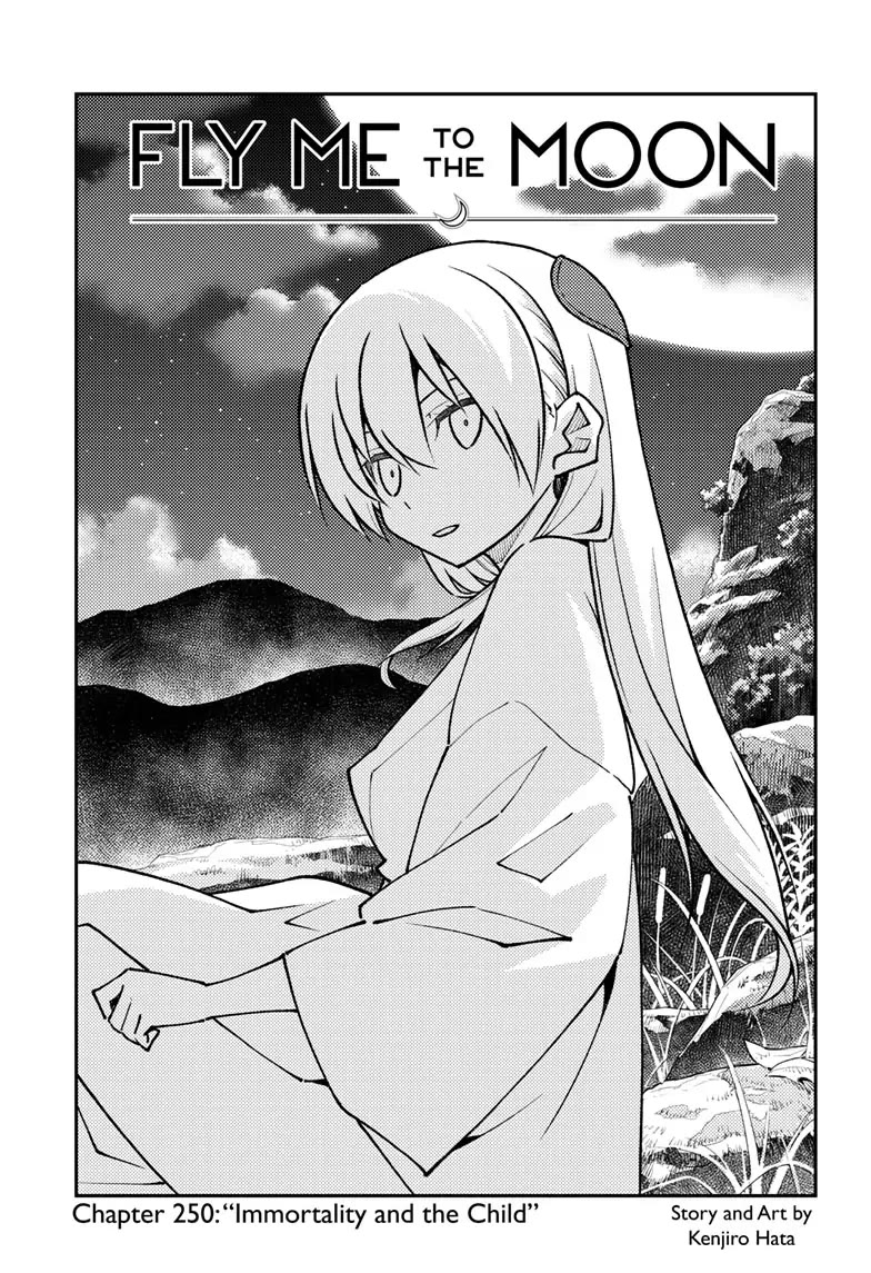 Tonikaku Cawaii Chapter 250 - Page 1