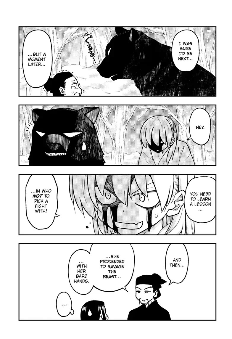 Tonikaku Cawaii Chapter 250 - Page 13