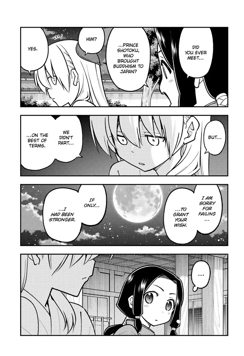 Tonikaku Cawaii Chapter 250 - Page 15