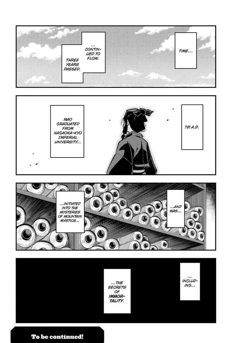Tonikaku Cawaii Chapter 250 - Page 18