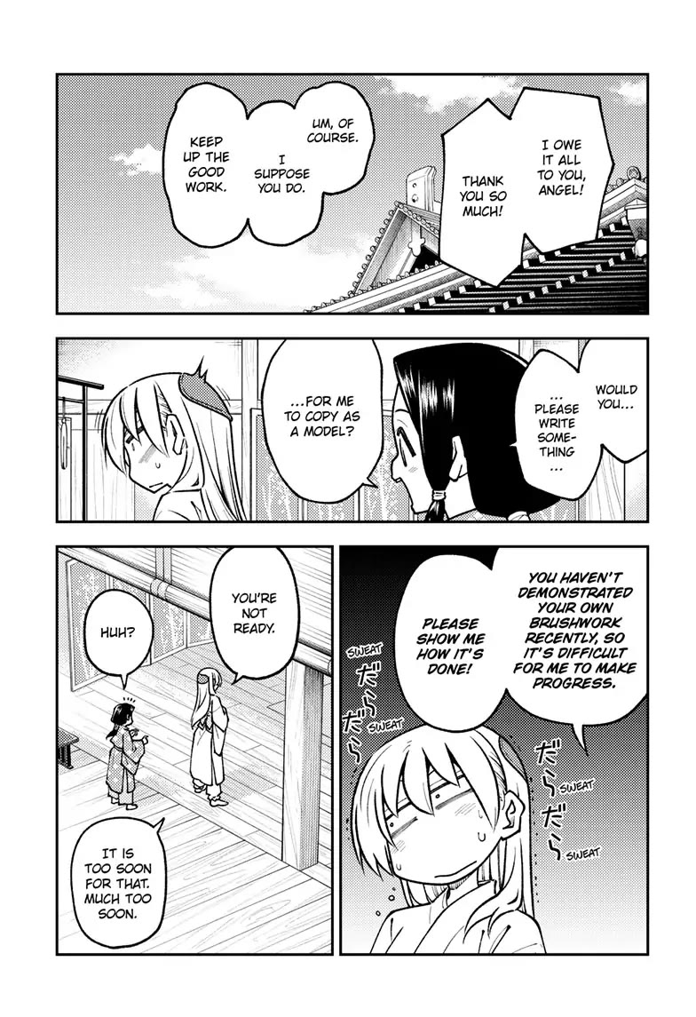 Tonikaku Cawaii Chapter 250 - Page 3
