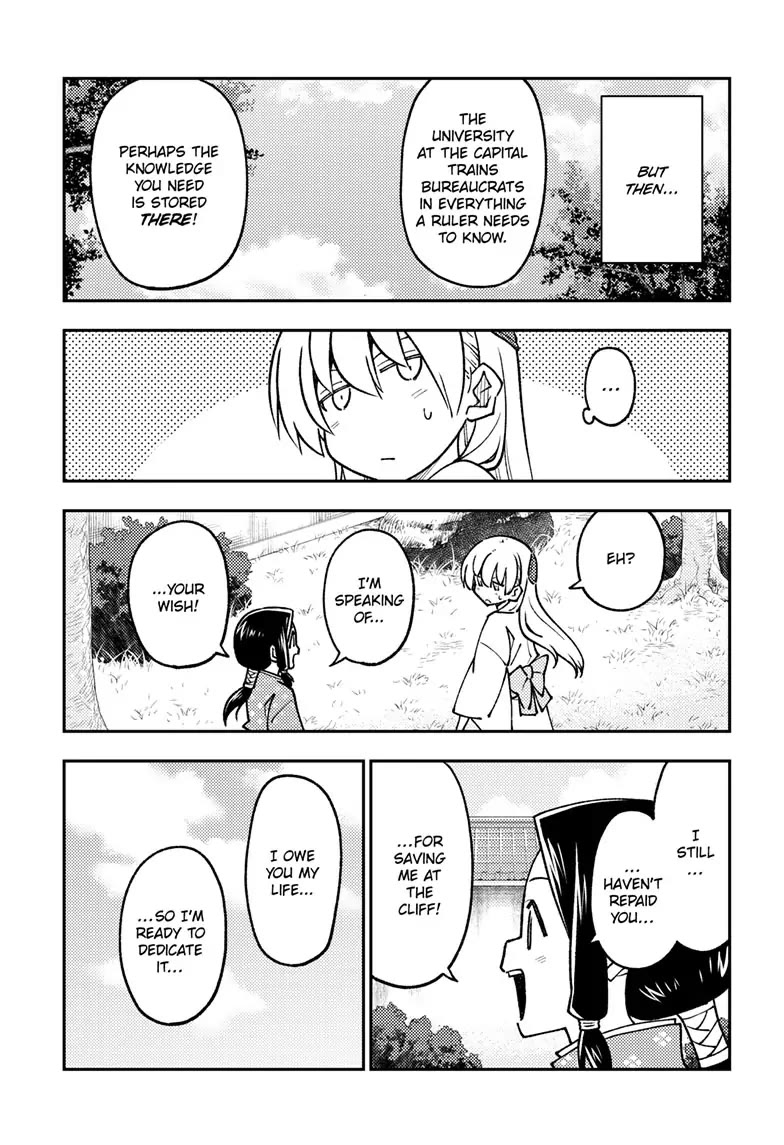Tonikaku Cawaii Chapter 250 - Page 7