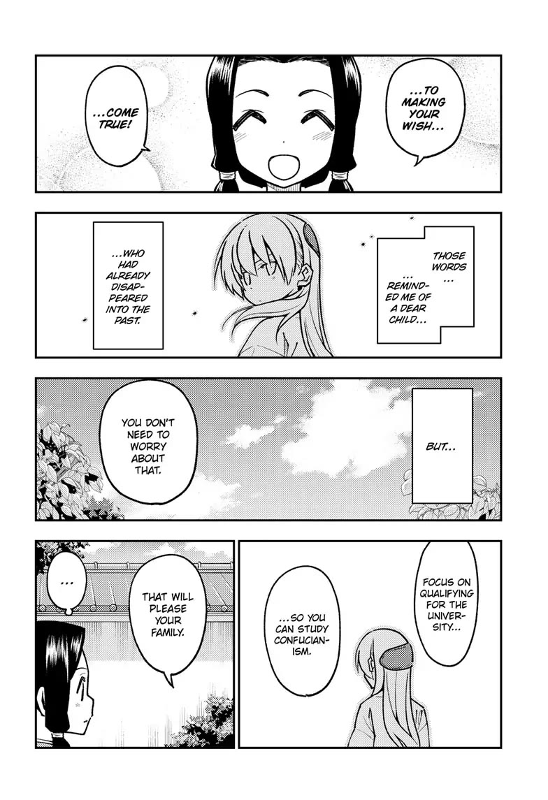 Tonikaku Cawaii Chapter 250 - Page 8