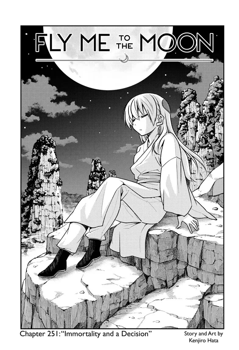 Tonikaku Cawaii Chapter 251 - Page 1