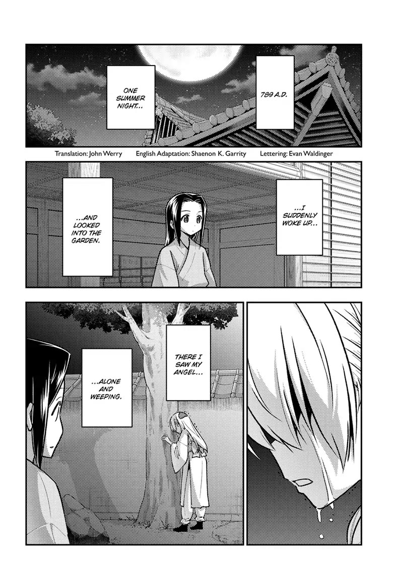 Tonikaku Cawaii Chapter 251 - Page 2