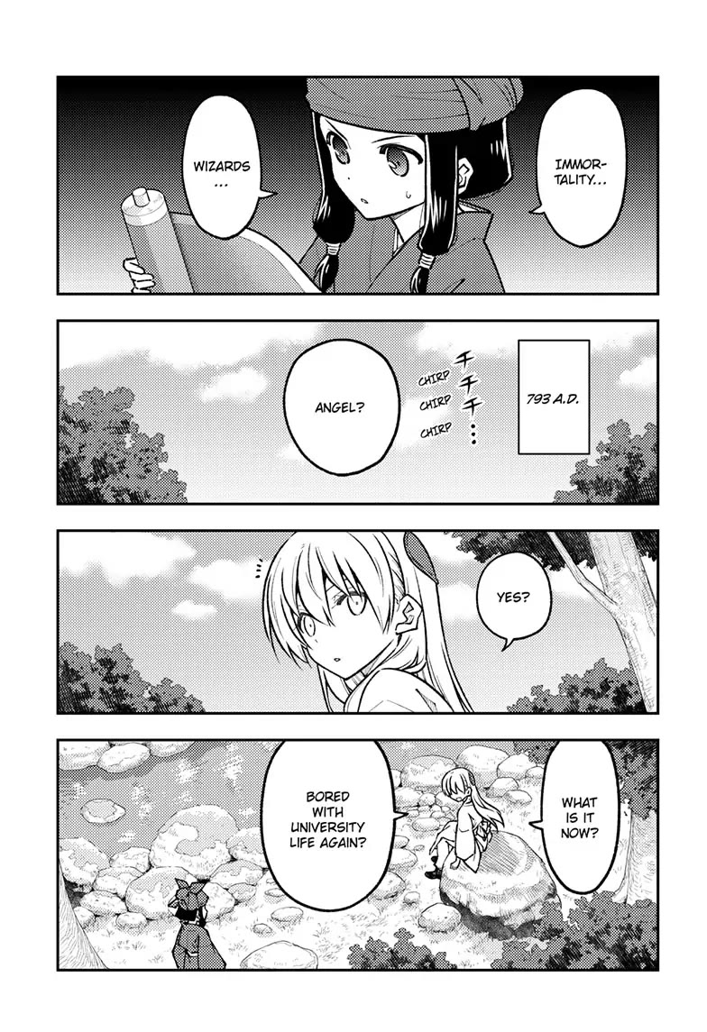 Tonikaku Cawaii Chapter 251 - Page 11