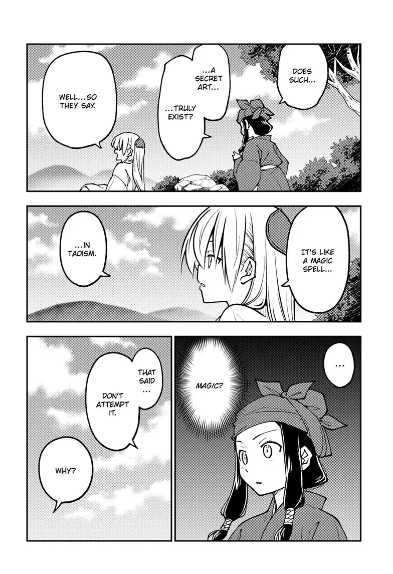 Tonikaku Cawaii Chapter 251 - Page 14