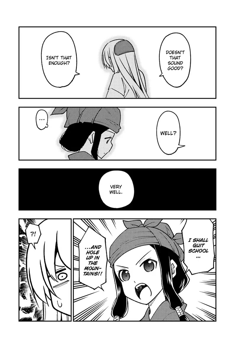 Tonikaku Cawaii Chapter 251 - Page 17