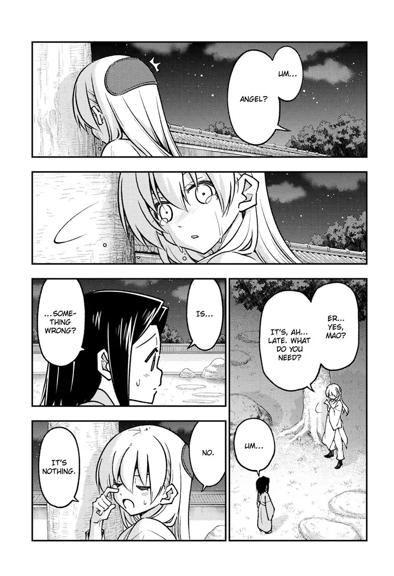 Tonikaku Cawaii Chapter 251 - Page 3