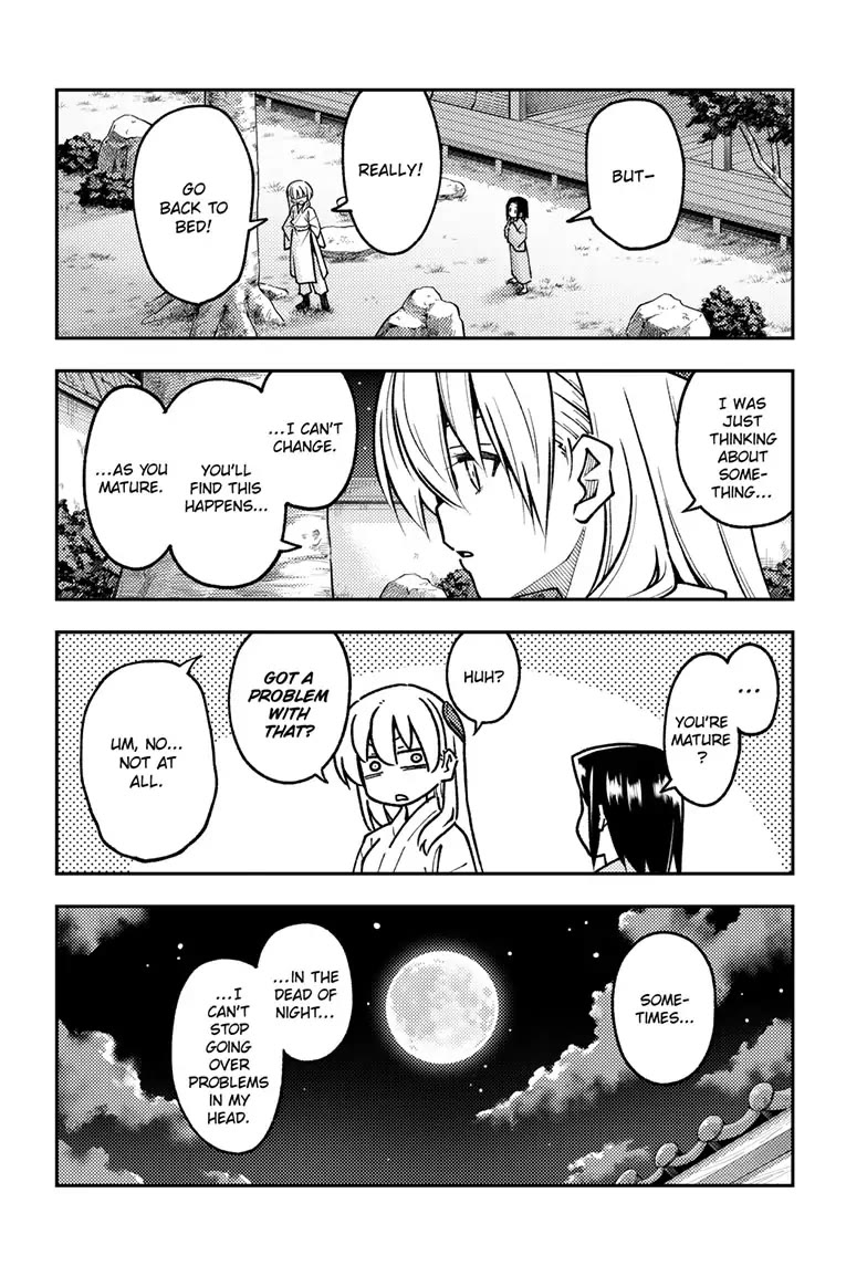 Tonikaku Cawaii Chapter 251 - Page 4
