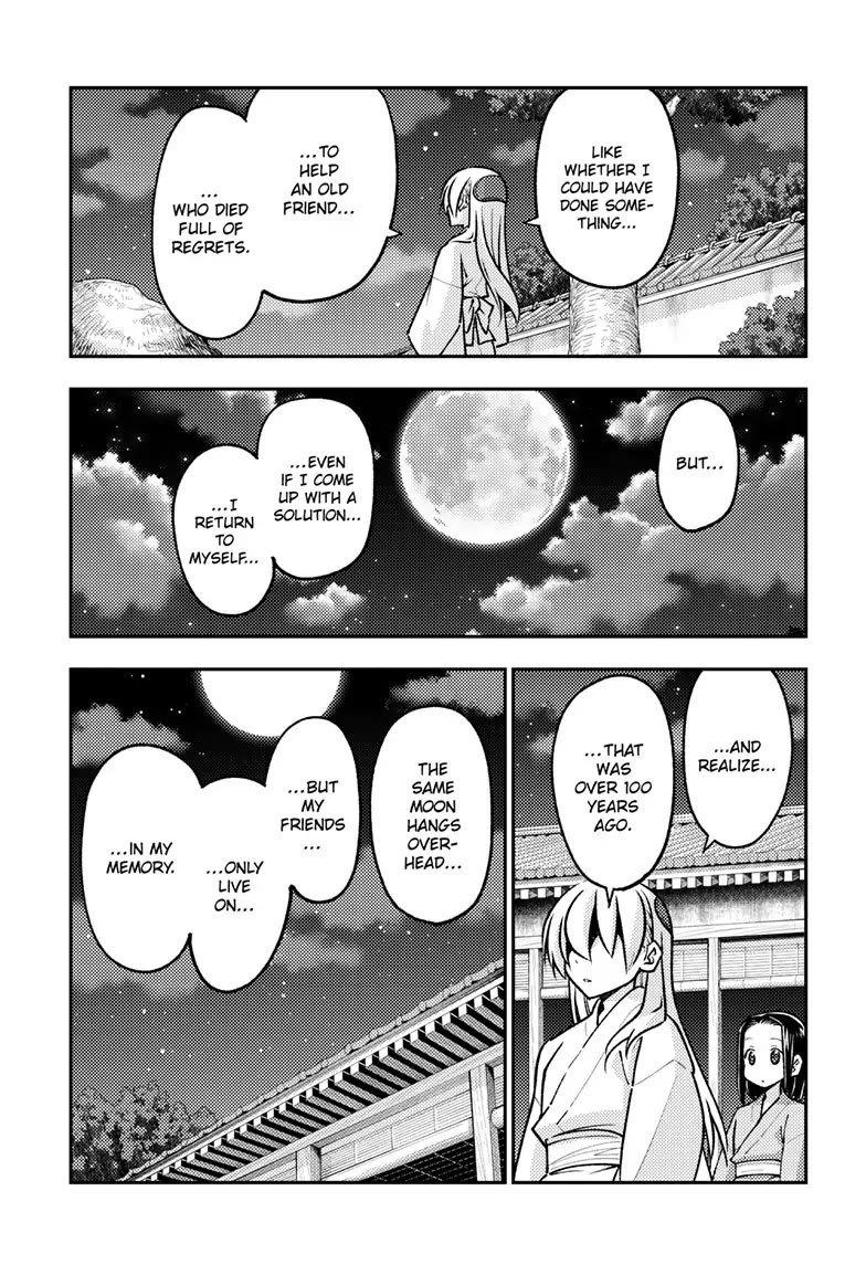 Tonikaku Cawaii Chapter 251 - Page 5