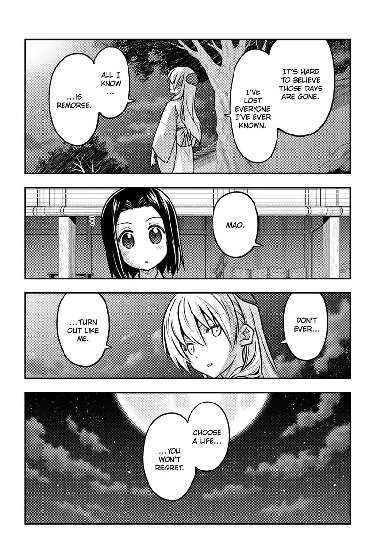 Tonikaku Cawaii Chapter 251 - Page 6