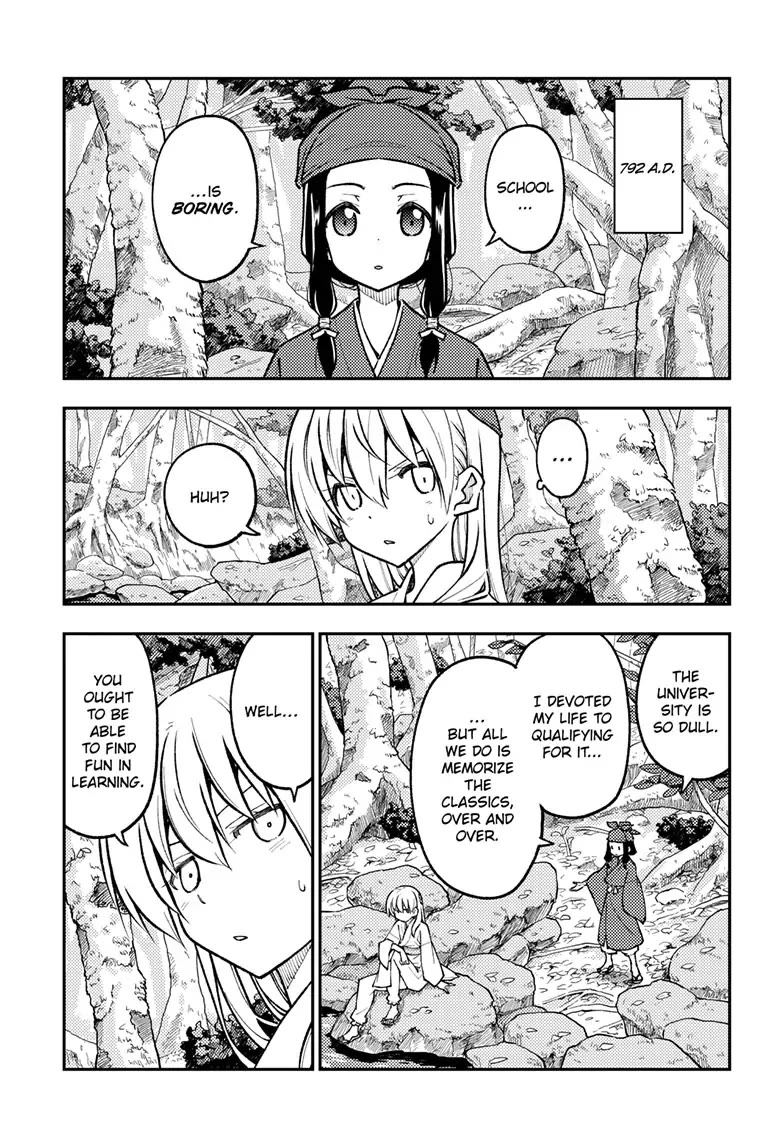 Tonikaku Cawaii Chapter 251 - Page 7
