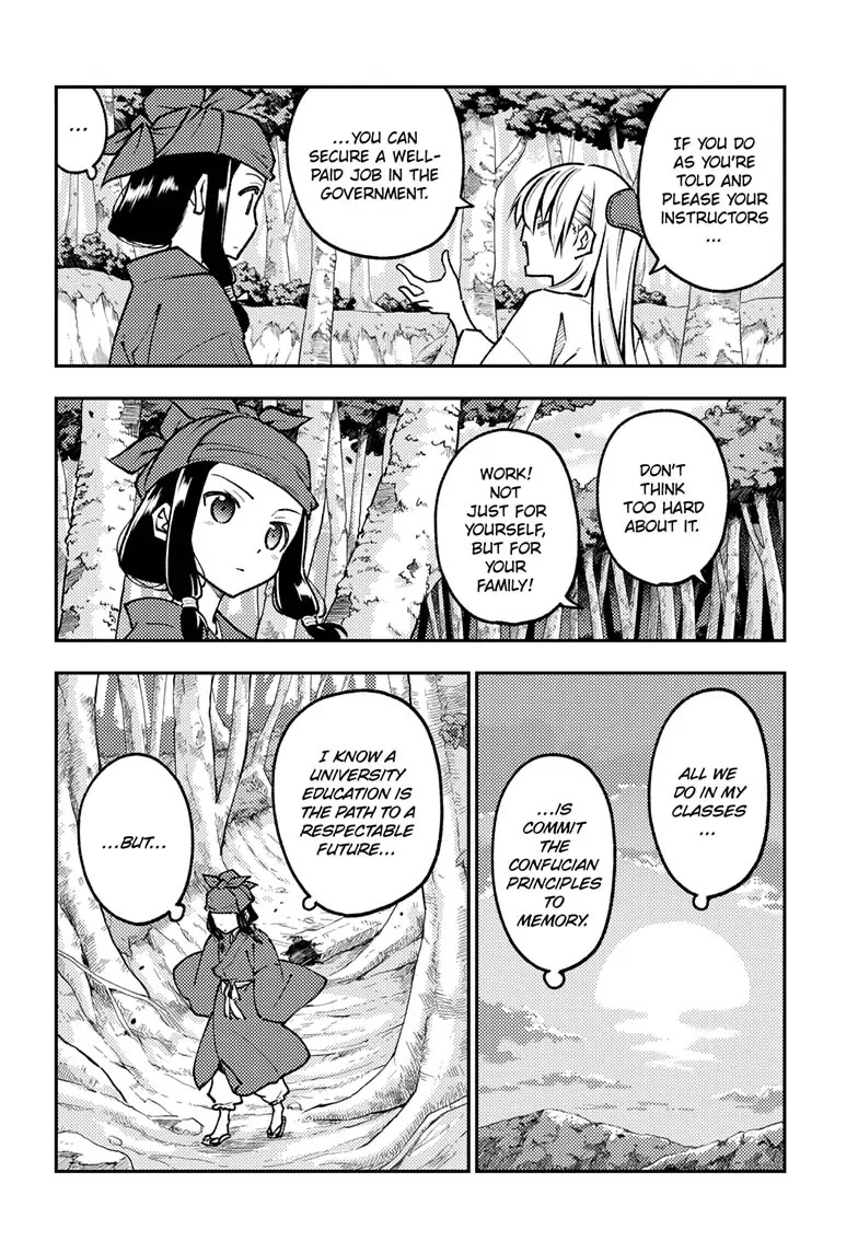 Tonikaku Cawaii Chapter 251 - Page 8