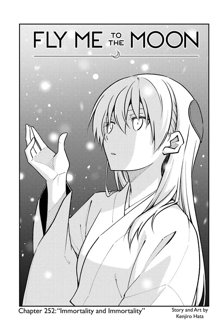 Tonikaku Cawaii Chapter 252 - Page 1