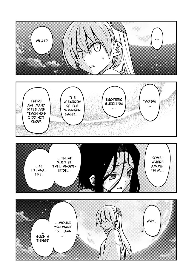 Tonikaku Cawaii Chapter 252 - Page 15