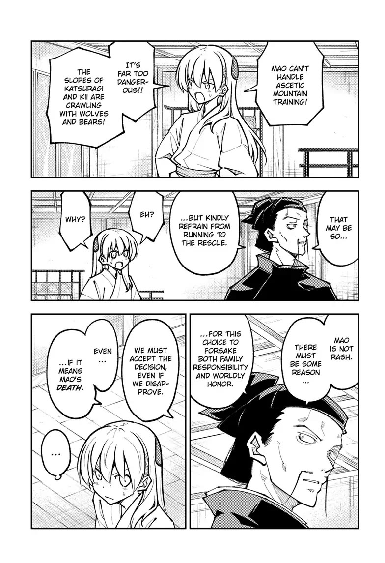 Tonikaku Cawaii Chapter 252 - Page 3