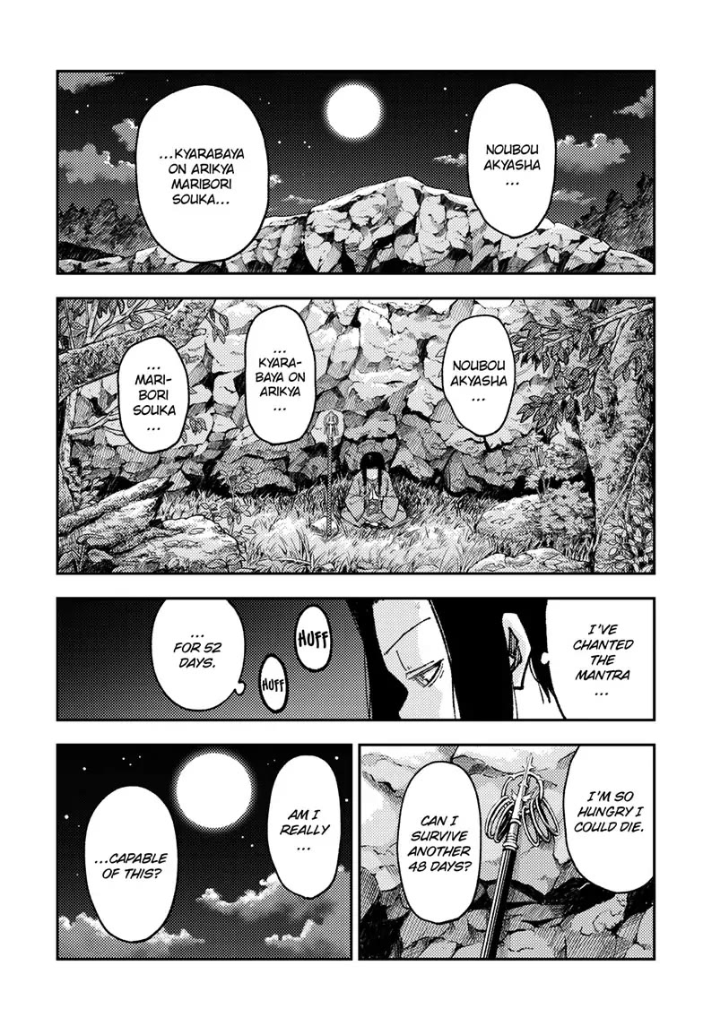 Tonikaku Cawaii Chapter 252 - Page 5