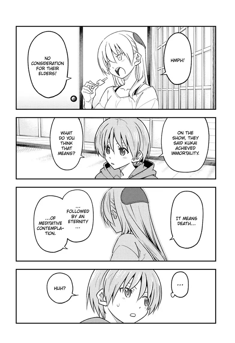 Tonikaku Cawaii Chapter 253 - Page 14