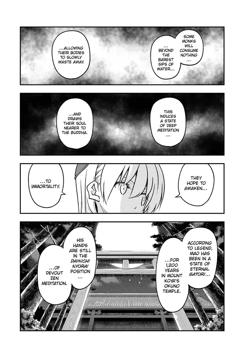 Tonikaku Cawaii Chapter 253 - Page 15