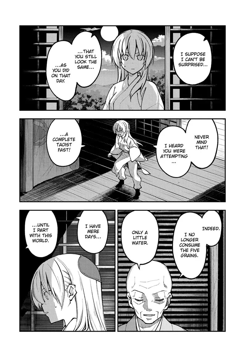 Tonikaku Cawaii Chapter 253 - Page 3