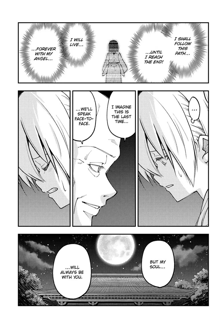 Tonikaku Cawaii Chapter 253 - Page 5