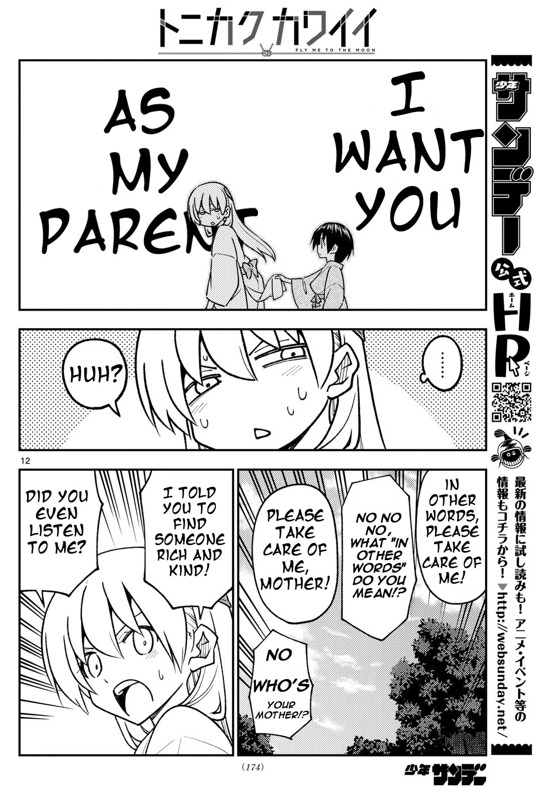 Tonikaku Cawaii Chapter 254 - Page 11