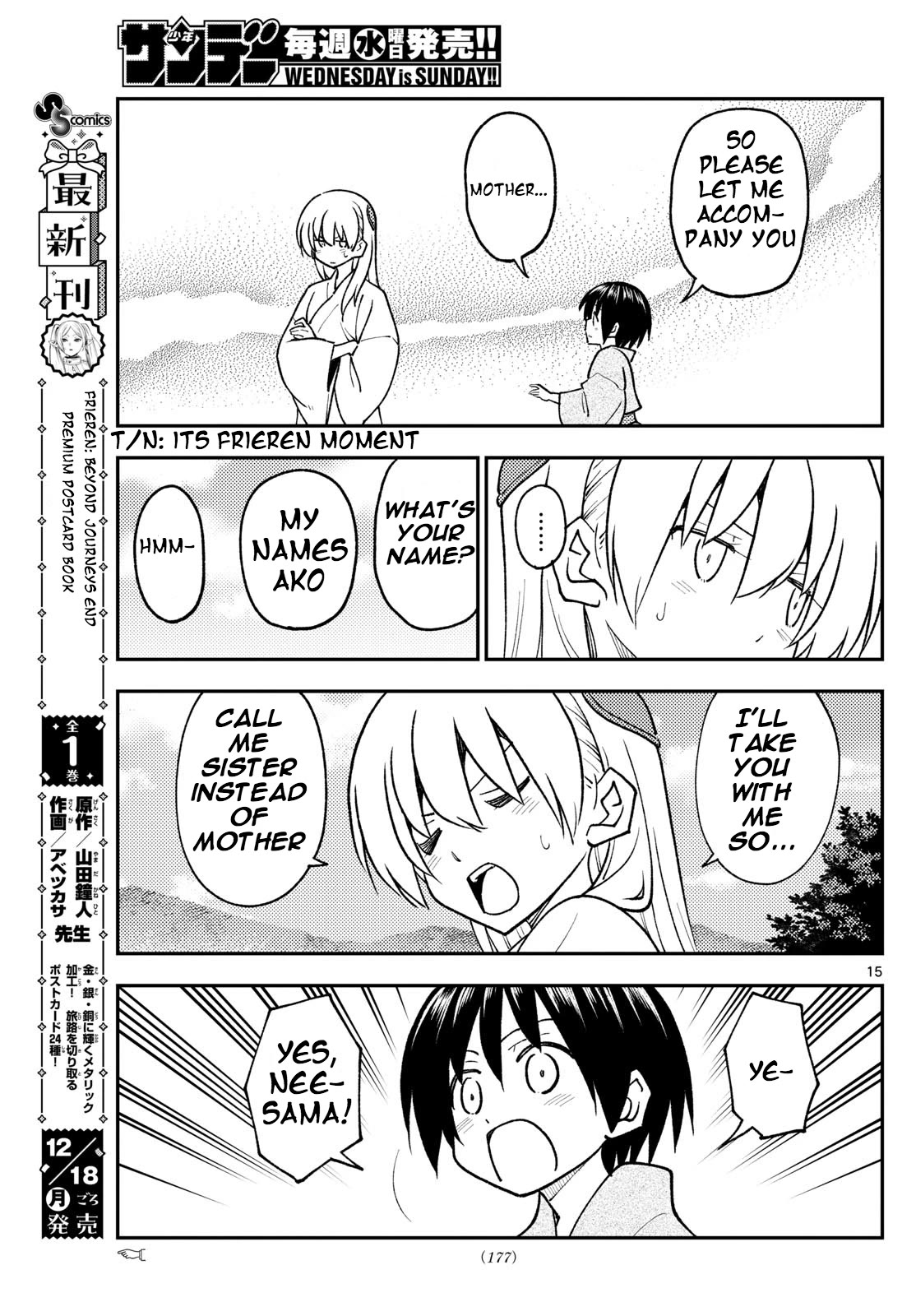 Tonikaku Cawaii Chapter 254 - Page 14